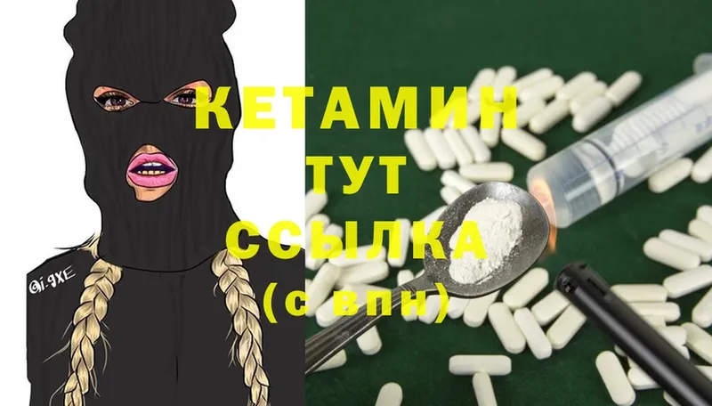 цена наркотик  Знаменск  КЕТАМИН ketamine 