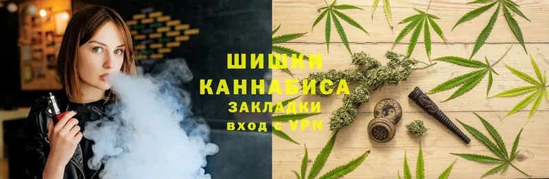 Бошки Шишки White Widow  Знаменск 